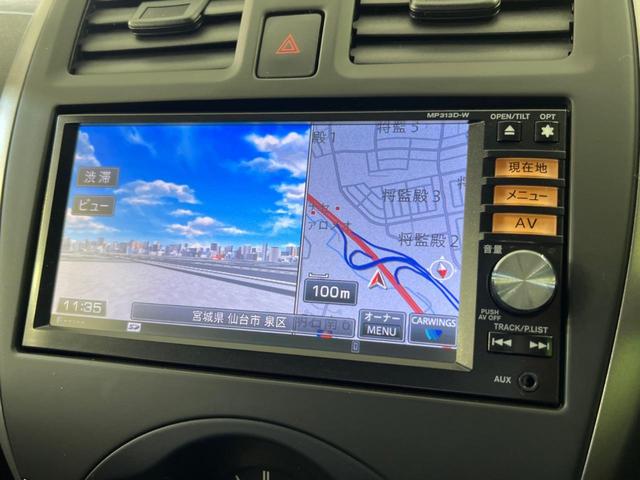 マーチ S 純正SDナビ ETC Bluetooth CD再生 DVD再生 フルセグ 電動格納ミラー 盗難防止 プライバシーガラス UVカットガラス 横滑り防止 キーレスエントリー ブレーキアシスト(38枚目)