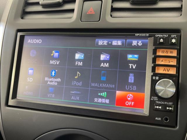 マーチ S 純正SDナビ ETC Bluetooth CD再生 DVD再生 フルセグ 電動格納ミラー 盗難防止 プライバシーガラス UVカットガラス 横滑り防止 キーレスエントリー ブレーキアシスト(39枚目)
