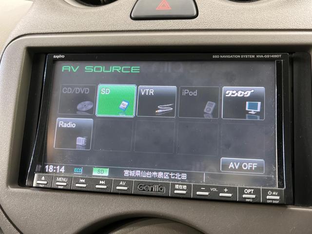 マーチ １２Ｘ　禁煙車　スマートキー　メモリーナビ　ＥＴＣ　ＣＤ　ＤＶＤ再生　地デジ　アイドリングストップ　電動格納ドアミラー　パワーウィンドウ　プライバシーガラス（30枚目）