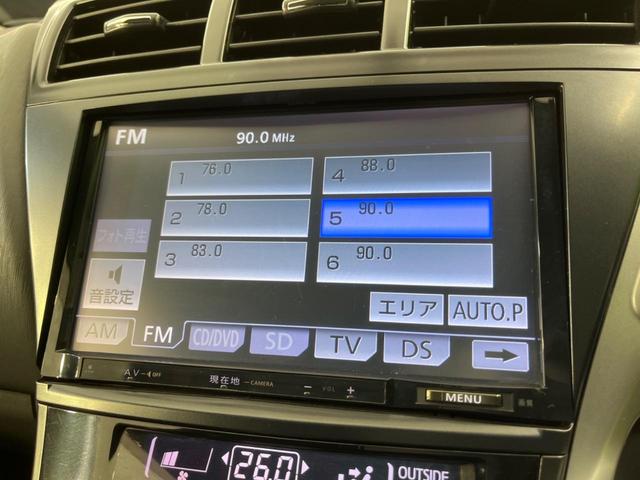 プリウスアルファ Ｇ　バックカメラ　禁煙車　スマートキー　ナビ　ＨＩＤヘッド　ビルトインＥＴＣ　クルコン　オートライト　オートエアコン　Ｂｌｕｅｔｏｏｔｈ　ＣＤ　ＤＶＤ再生　フルセグ　電動格納ミラー　１６インチアルミ（37枚目）