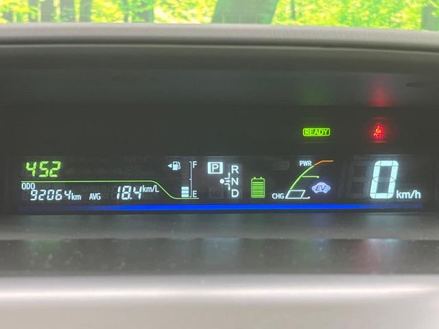 プリウスアルファ Ｇ　バックカメラ　禁煙車　スマートキー　ナビ　ＨＩＤヘッド　ビルトインＥＴＣ　クルコン　オートライト　オートエアコン　Ｂｌｕｅｔｏｏｔｈ　ＣＤ　ＤＶＤ再生　フルセグ　電動格納ミラー　１６インチアルミ（45枚目）