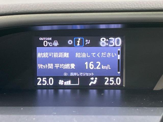 ヴォクシー ハイブリッドＺＳ　煌　両側電動ドア　バックカメラ　衝突被害軽減システム　禁煙車　スマートキー　ＬＥＤヘッド　ビルトインＥＴＣ　クルコン　車線逸脱警報　オートライト　デュアルエアコン　リアエアコン　Ｂｌｕｅｔｏｏｔｈ　ＣＤ（37枚目）