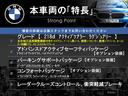 本車両の主な特徴をまとめました。上記の他にもお伝えしきれない魅力がございます。是非お気軽にお問い合わせ下さい。