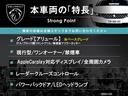 本車両の主な特徴をまとめました。上記の他にもお伝えしきれない魅力がございます。是非お気軽にお問い合わせ下さい。