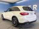 ＧＬＣ２２０ｄ　４マチック　ローレウスエディション　パノラミックスライディングルーフ　レーダーセーフティパッケージ　純正ナビ　全周囲カメラ　レーダークルーズコントロール　Ｂｒｕｍｅｓｔｅｒサウンドシステム　ＬＥＤインテリジェントライトシステム　ＥＴＣ(23枚目)