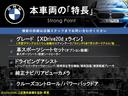 本車両の主な特徴をまとめました。上記の他にもお伝えしきれない魅力がございます。是非お気軽にお問い合わせ下さい。