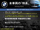 ３２０ｉ　スポーツ　純正ナビ　リアビューカメラ　クルーズコントロール　衝突被害軽減装置　車線逸脱防止機能　ターボ　ＨＩＤヘッドランプ　スポーツシート　オートエアコン　デュアルオートエアコン　ミラー内蔵ＥＴＣ　禁煙車(3枚目)