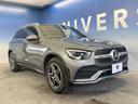 ＧＬＣ２２０ｄ　４マチック　ＡＭＧライン　パノラミックスライディングルーフ　レーダーセーフティパッケージ　純正ＨＤＤナビ／全周囲カメラ／パーキングアシスト／フルセグ　ＡＩＲＢＯＤＹＣＯＮＴＲＯＬサスペンション　マルチビームＬＥＤヘッドライト（17枚目）