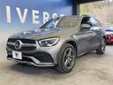 ＧＬＣ２２０ｄ　４マチック　ＡＭＧライン　パノラミックスライディングルーフ　レーダーセーフティパッケージ　純正ＨＤＤナビ／全周囲カメラ／パーキングアシスト／フルセグ　ＡＩＲＢＯＤＹＣＯＮＴＲＯＬサスペンション　マルチビームＬＥＤヘッドライト（21枚目）