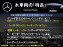 本車両の主な特徴をまとめました。上記の他にもお伝えしきれない魅力がございます。是非お気軽にお問い合わせ下さい。