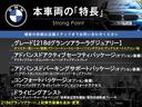 本車両の主な特徴をまとめました。上記の他にもお伝えしきれない魅力がございます。是非お気軽にお問い合わせ下さい。