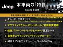 本車両の主な特徴をまとめました。上記の他にもお伝えしきれない魅力がございます。是非お気軽にお問い合わせ下さい。