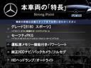 本車両の主な特徴をまとめました。上記の他にもお伝えしきれない魅力がございます。是非お気軽にお問い合わせ下さい。