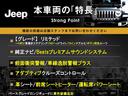 本車両の主な特徴をまとめました。上記の他にもお伝えしきれない魅力がございます。是非お気軽にお問い合わせ下さい。