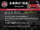 本車両の主な特徴をまとめました。上記の他にもお伝えしきれない魅力がございます。是非お気軽にお問い合わせ下さい。