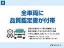 スパーダ　両側電動ドア　禁煙車　スマートキー　ＬＥＤヘッド　ＥＴＣ　クルコン　オートライト　オートエアコン　純正１６インチアルミ　Ｂｌｕｅｔｏｏｔｈ　ＣＤ　ＤＶＤ再生　フルセグ（61枚目）