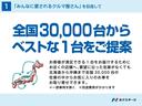 スパーダ　両側電動ドア　禁煙車　スマートキー　ＬＥＤヘッド　ＥＴＣ　クルコン　オートライト　オートエアコン　純正１６インチアルミ　Ｂｌｕｅｔｏｏｔｈ　ＣＤ　ＤＶＤ再生　フルセグ（63枚目）