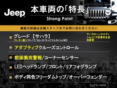 本車両の主な特徴をまとめました。上記の他にもお伝えしきれない魅力がございます。是非お気軽にお問い合わせ下さい。 3