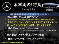 本車両の主な特徴をまとめました。上記の他にもお伝えしきれない魅力がございます。是非お気軽にお問い合わせ下さい。 3