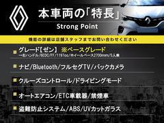 本車両の主な特徴をまとめました。上記の他にもお伝えしきれない魅力がございます。是非お気軽にお問い合わせ下さい。 3