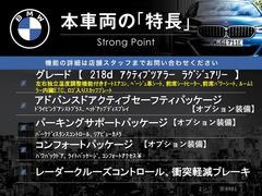 本車両の主な特徴をまとめました。上記の他にもお伝えしきれない魅力がございます。是非お気軽にお問い合わせ下さい。 3