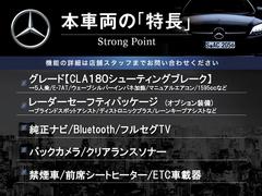 本車両の主な特徴をまとめました。上記の他にもお伝えしきれない魅力がございます。是非お気軽にお問い合わせ下さい。 3