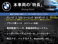 本車両の主な特徴をまとめました。上記の他にもお伝えしきれない魅力がございます。是非お気軽にお問い合わせ下さい。 3