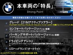 本車両の主な特徴をまとめました。上記の他にもお伝えしきれない魅力がございます。是非お気軽にお問い合わせ下さい。 3