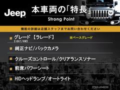 本車両の主な特徴をまとめました。上記の他にもお伝えしきれない魅力がございます。是非お気軽にお問い合わせ下さい。 3