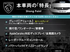 本車両の主な特徴をまとめました。上記の他にもお伝えしきれない魅力がございます。是非お気軽にお問い合わせ下さい。 3