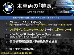 本車両の主な特徴をまとめました。上記の他にもお伝えしきれない魅力がございます。是非お気軽にお問い合わせ下さい。 3