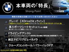 本車両の主な特徴をまとめました。上記の他にもお伝えしきれない魅力がございます。是非お気軽にお問い合わせ下さい。 3