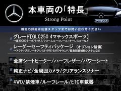 本車両の主な特徴をまとめました。上記の他にもお伝えしきれない魅力がございます。是非お気軽にお問い合わせ下さい。 3