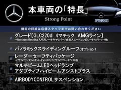 本車両の主な特徴をまとめました。上記の他にもお伝えしきれない魅力がございます。是非お気軽にお問い合わせ下さい。 3