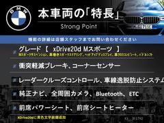 本車両の主な特徴をまとめました。上記の他にもお伝えしきれない魅力がございます。是非お気軽にお問い合わせ下さい。 3