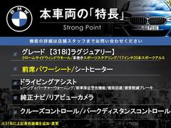 本車両の主な特徴をまとめました。上記の他にもお伝えしきれない魅力がございます。是非お気軽にお問い合わせ下さい。 3