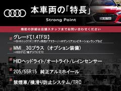 本車両の主な特徴をまとめました。上記の他にもお伝えしきれない魅力がございます。是非お気軽にお問い合わせ下さい。 3