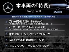 本車両の主な特徴をまとめました。上記の他にもお伝えしきれない魅力がございます。是非お気軽にお問い合わせ下さい。 3