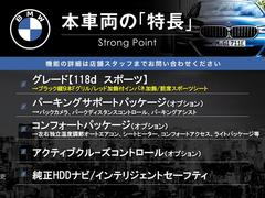 本車両の主な特徴をまとめました。上記の他にもお伝えしきれない魅力がございます。是非お気軽にお問い合わせ下さい。 3