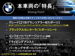 本車両の主な特徴をまとめました。上記の他にもお伝えしきれない魅力がございます。是非お気軽にお問い合わせ下さい。 3