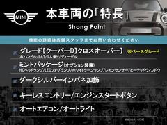 本車両の主な特徴をまとめました。上記の他にもお伝えしきれない魅力がございます。是非お気軽にお問い合わせ下さい。 3