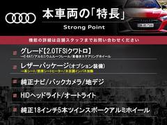 本車両の主な特徴をまとめました。上記の他にもお伝えしきれない魅力がございます。是非お気軽にお問い合わせ下さい。 3