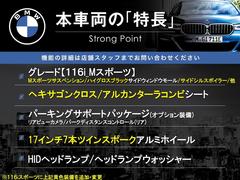 本車両の主な特徴をまとめました。上記の他にもお伝えしきれない魅力がございます。是非お気軽にお問い合わせ下さい。 3