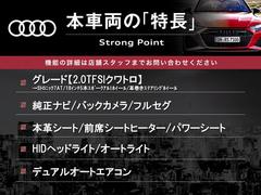 本車両の主な特徴をまとめました。上記の他にもお伝えしきれない魅力がございます。是非お気軽にお問い合わせ下さい。 3