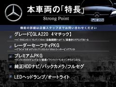 本車両の主な特徴をまとめました。上記の他にもお伝えしきれない魅力がございます。是非お気軽にお問い合わせ下さい。 3