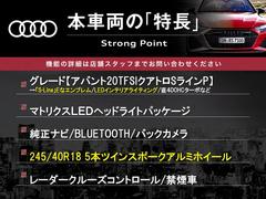 本車両の主な特徴をまとめました。上記の他にもお伝えしきれない魅力がございます。是非お気軽にお問い合わせ下さい。 3