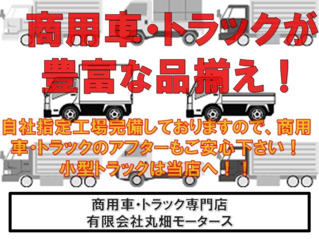 アトラストラック 　１．５ｔ／４ＷＤ／平ボディ／リアシングルタイヤ／１０尺ボディ／５速マニュアル／メッキパーツ／関東仕入／内外装クリーニング済み／保証付き販売車両（68枚目）