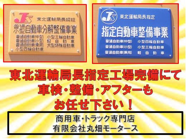 ＦＸ－Ｅ　４ＷＤ／オートマ／シートヒーター／１年間走行距離無制限保証／全国対応レッカー付帯／内外装クリーニング済み／(57枚目)