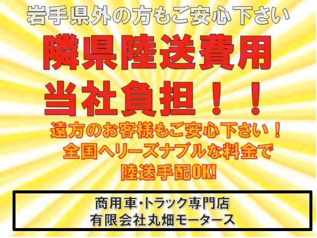 　２ｔ／全低床／カスタムグレード／平ボディ／簡易クレーン／走行３万キロ台／３段クレーン／煤焼き不要／４Ｄ３３／タダノ／メッキパーツ／関東仕入／内外装クリーニング済み／保証付き販売車両(2枚目)