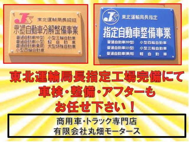 エルフトラック 　１．５ｔ／超低床平ボディ／木製デッキ／元関東ナンバー／１０尺／３ペダル５速マニュアル／ＥＴＣ／キーレス／関東仕入れ／保証付き販売車両／内外装クリーニング済み（5枚目）